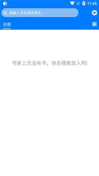 他喵看看最新版