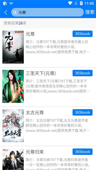 他喵看看最新版