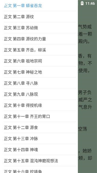 他喵看看最新版