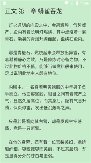 他喵看看最新版