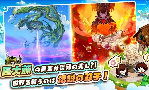 弹玉双子的漂流灵魂日服