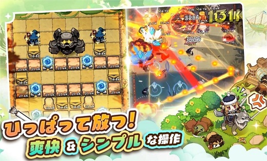 弹玉双子的漂流灵魂日服