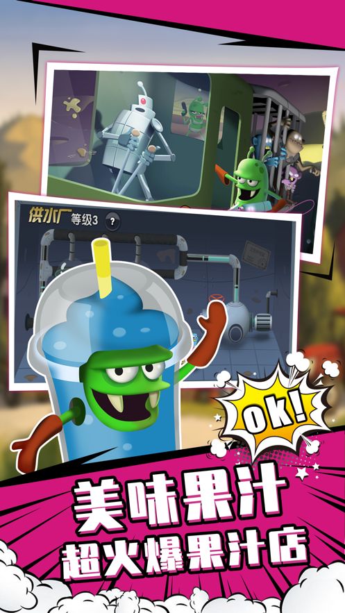 僵尸榨汁机999999钻999999金币