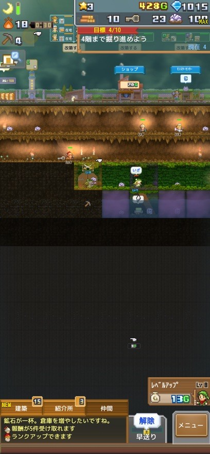 洞穴探险团物语安卓版