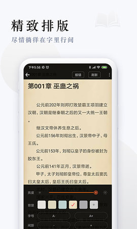 派比免费小说2021在线阅读