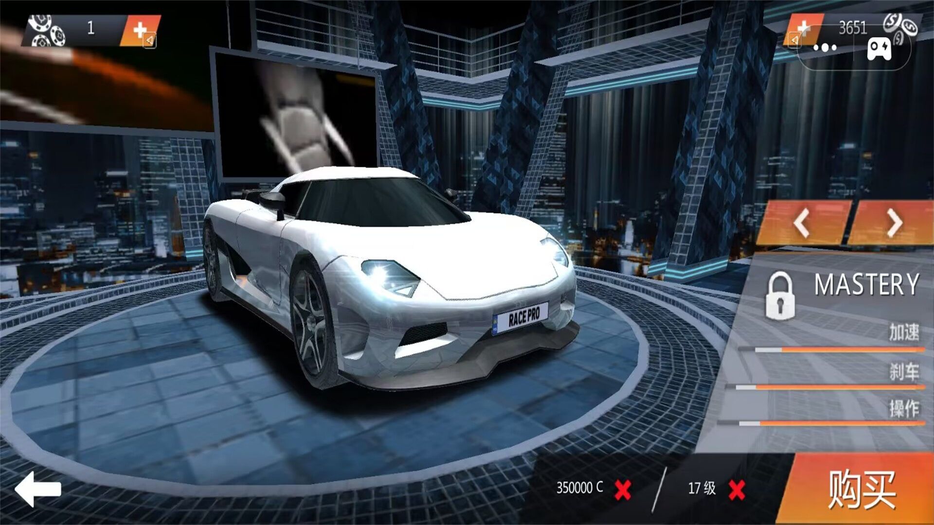 汽车城开车模拟官方版正式版