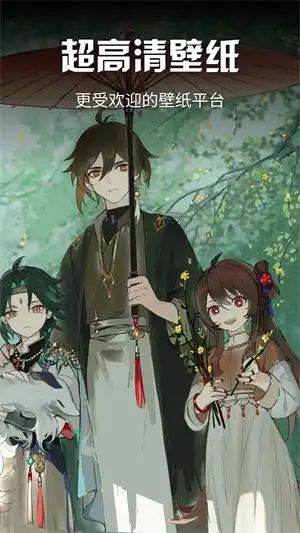 炫动次元壁纸官方版