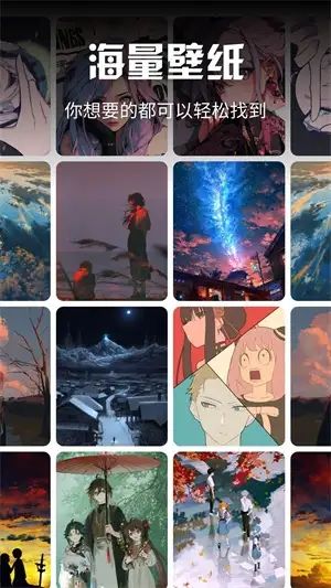 炫动次元壁纸官方版
