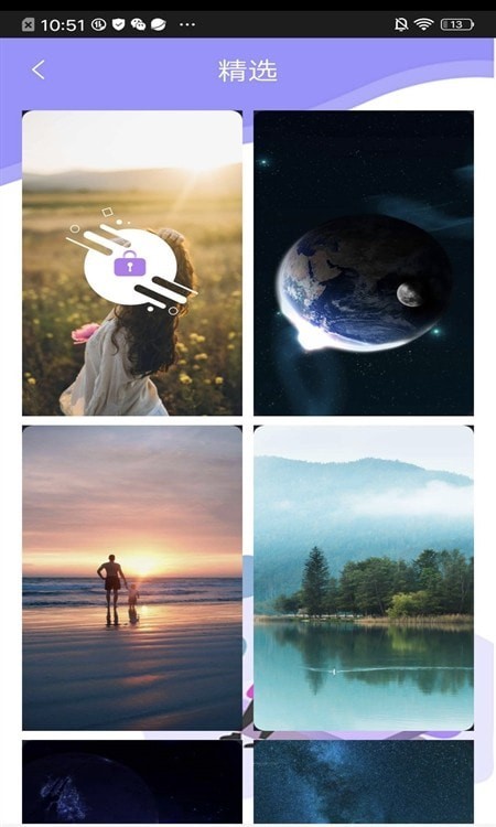 完美高清壁纸秀安卓版