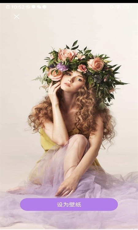 完美高清壁纸秀安卓版