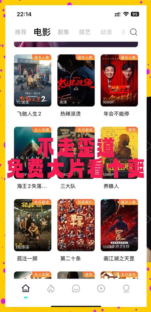 345电影院 免费版电影在线