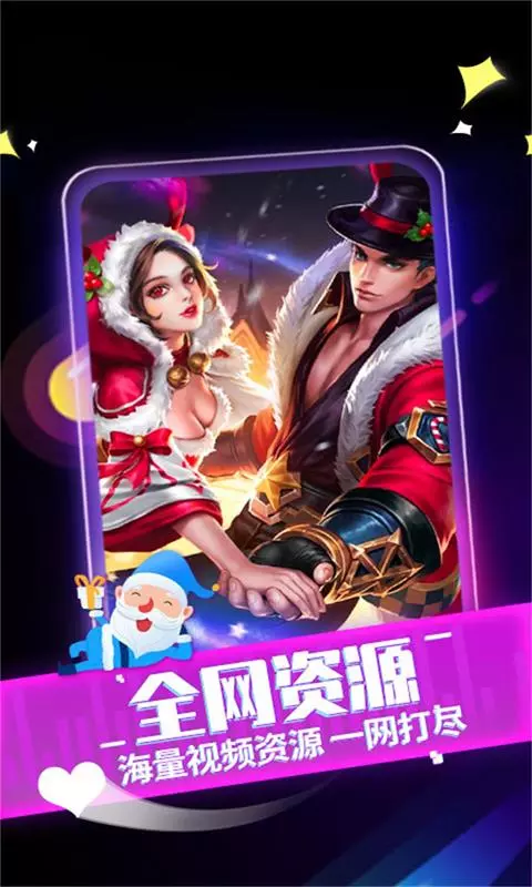 来电秀秀最新官方版本