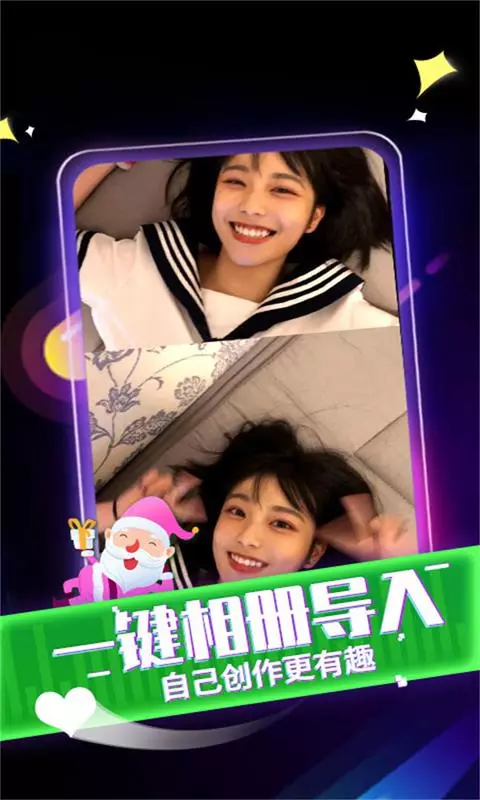 来电秀秀最新官方版本