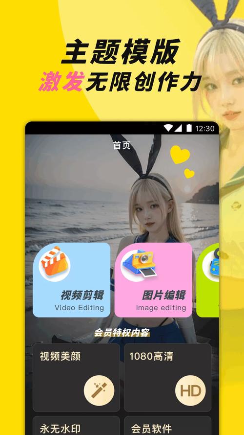 榴莲APP深夜释放自己免费版