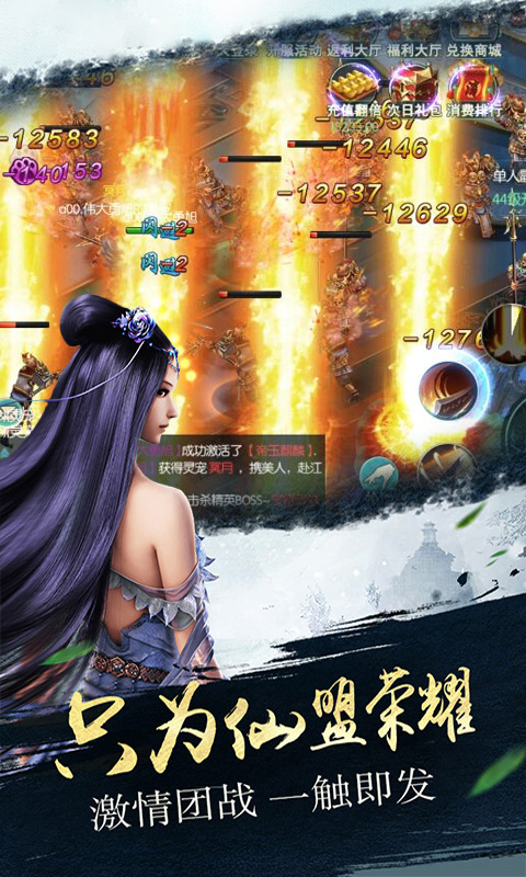 明月天涯星耀版