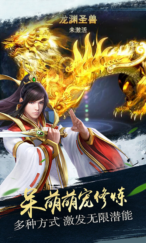 明月天涯星耀版