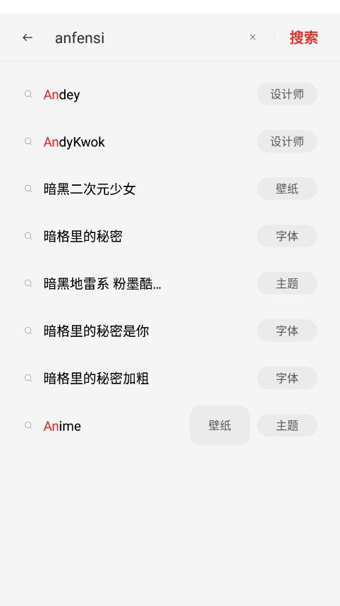 oppo主题商店2024最新版