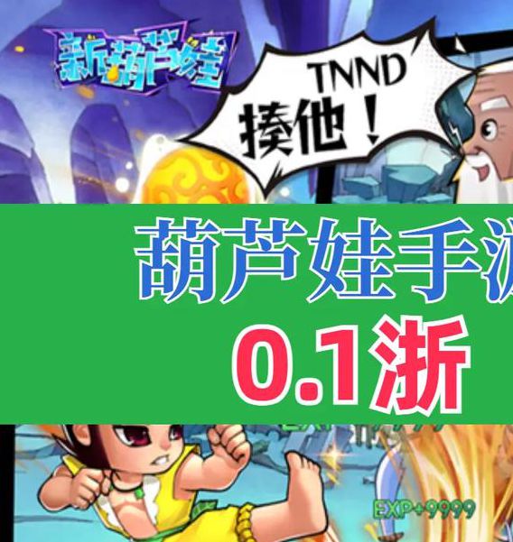 404黄台下载大全葫芦娃