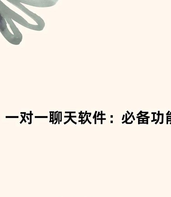 兔聊一对一平台