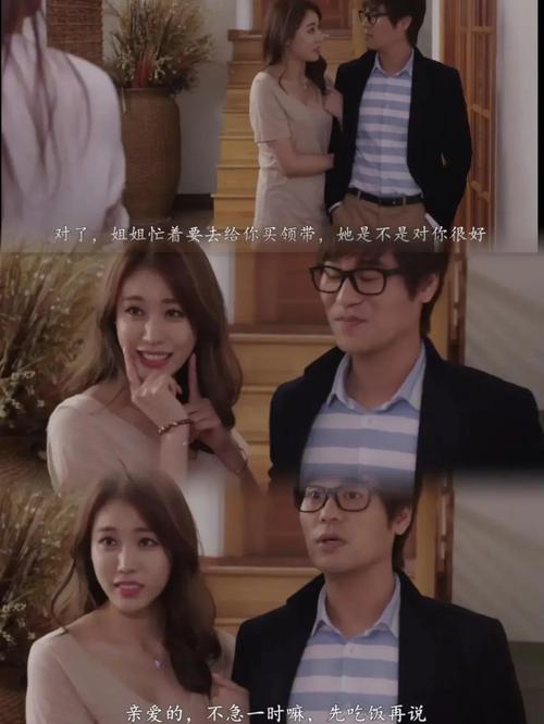 禁止的爱手机版费观看