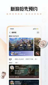 心悦俱乐部app官网版