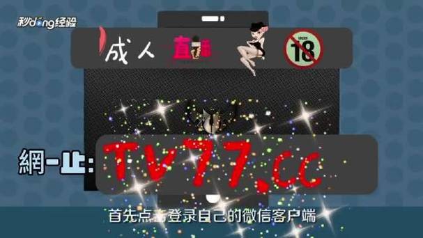 幸福宝8008绿巨人