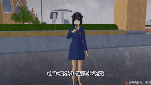 樱花校园乖乖全文阅读