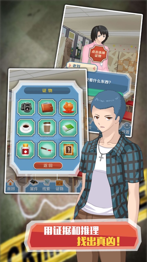 龙先生的困惑最新版