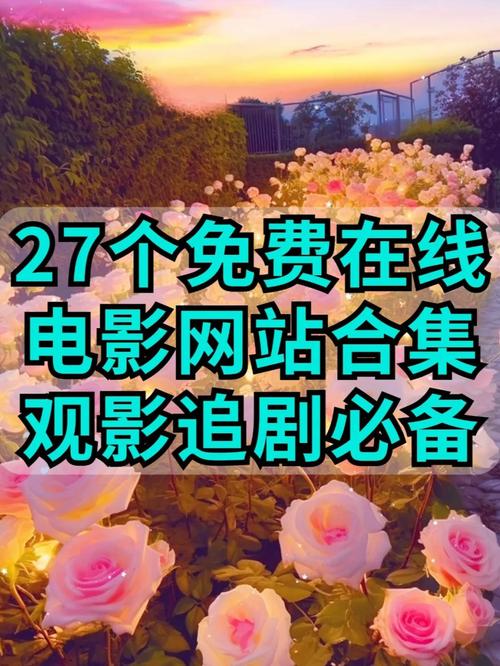 345电影院 免费版电影在线