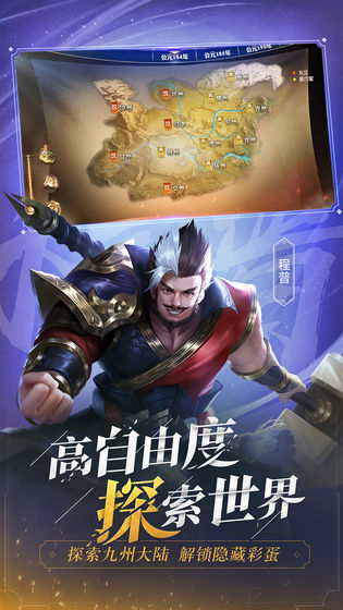 少年三国志零官方版