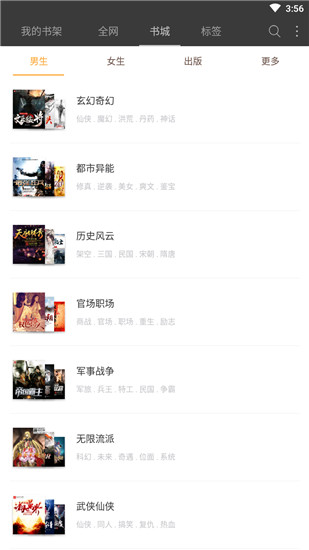 2022豆丁免费小说