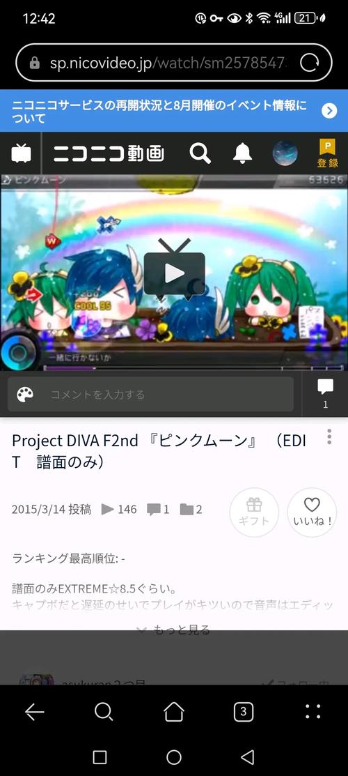 niconico网址链接