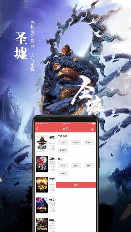 喵喵小说app最新版2021