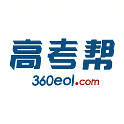 高考帮app官方版2021