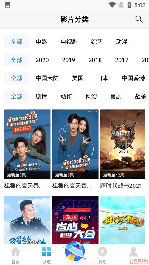 七汉影视在线影院