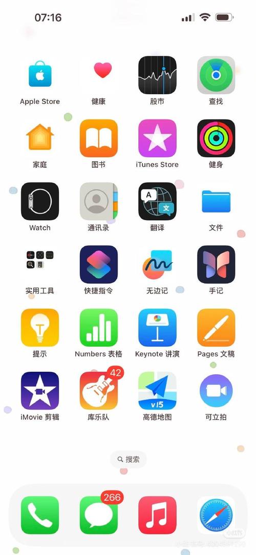 大秀平台苹果系统