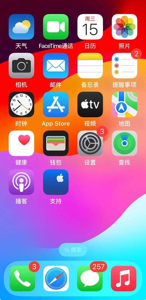 大秀平台苹果系统