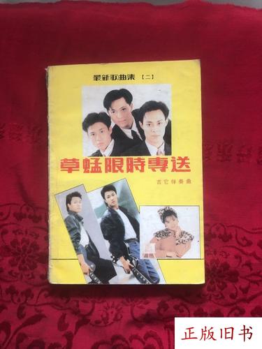 草蜢影院手机在线