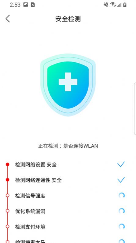 极速闪电清理app手机最新版