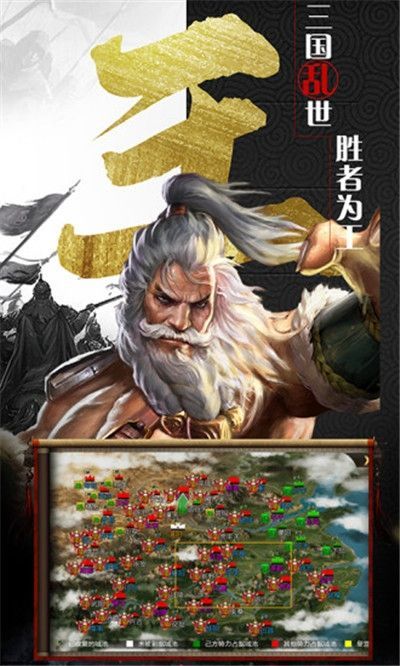 放置群雄魔神降临