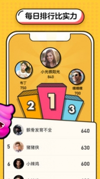 音遇安卓最新版