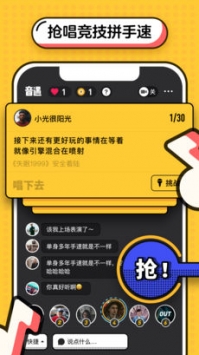 音遇安卓最新版