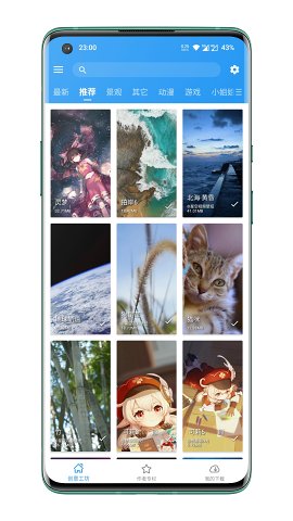 星空视频壁纸app官方版最新版