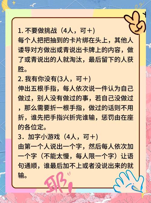 3个人一起玩3Q3感
