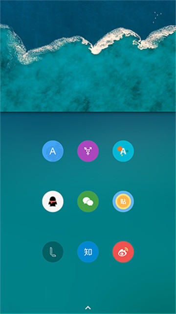 Pure Icon Pack