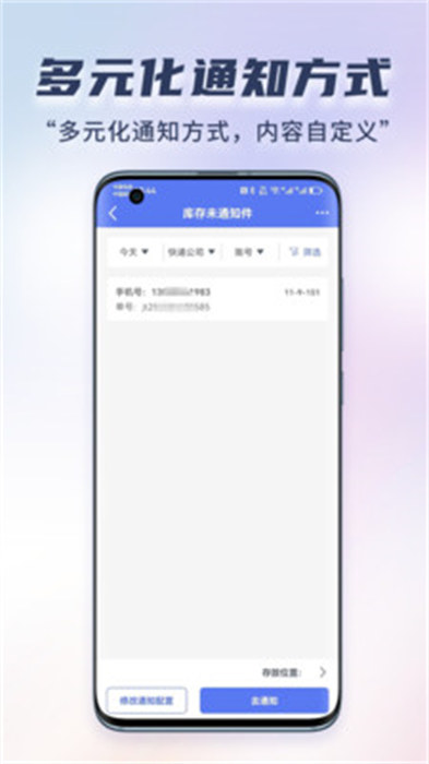 小扁担驿站专业版