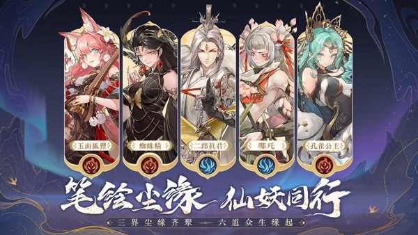 西游笔绘西行1.1下 牧野山垂版本