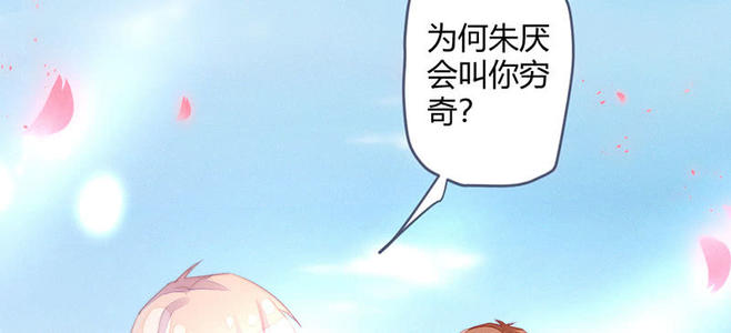 花落一梦动漫免费观看