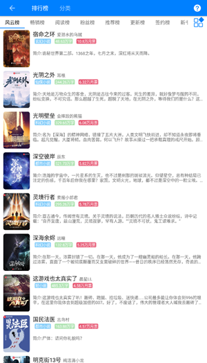 魔音工坊2024最新版