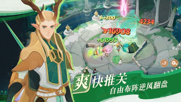 剑与远征启程 新赛季锈锚港风云版本